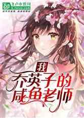 西游神魔决