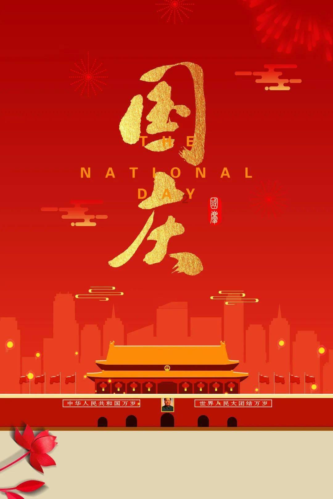 圣铠传说