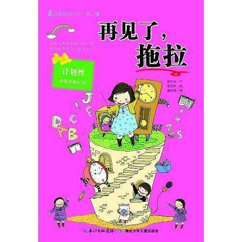 质量效应3